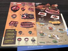 菜单-名代宇奈备长炭烧鳗鱼居酒屋