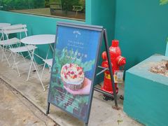 门面-So Acai(天河店)