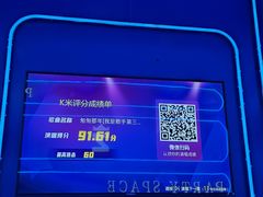 -Z-PARTY KTV(金太湖店)
