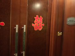 -成都天府丽都喜来登饭店