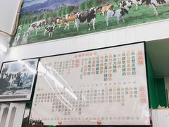 -义顺牛奶公司(新马路老店)