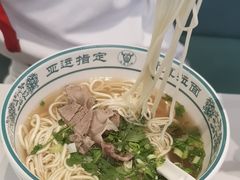 -伊北味·清真青海拉面村(延安路店)