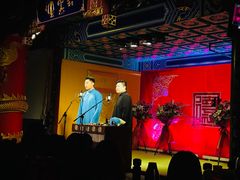 -德云社(三里屯店)