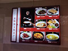 -山东八大碗山东老字号