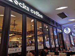 门面-海岩咖啡(茂业天地店)