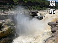 -陕西黄河壶口瀑布旅游区