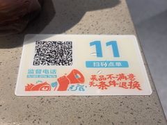 -半天妖烤鱼(丰科万达店)