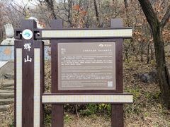 -沈阳辉山风景区