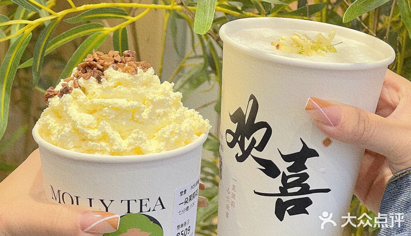 🤌首创茉莉奶油 一口让我爱上了