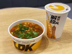 -莱得快酸辣粉(天和里店)