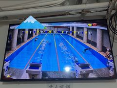 -万豪游泳俱乐部(总店)