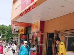 门面-嘉和一品粥(方庄店)