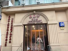 门面-东泰祥生煎馆(重庆北路店)
