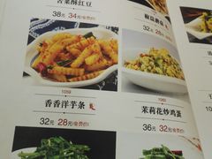 菜单-遇见阿家村云南菜(魏公村店)