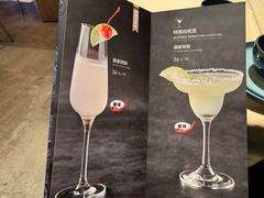 特色调酒-山石榴·贵州菜(丰盛里店)