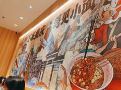 -遇见小面(东方宝泰店)