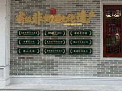 门面-民信老铺(华盖路店)