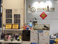 -中田·健身+普拉提(北京通州运河店)