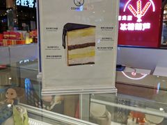 -CAKE BOSS 蛋糕老板(西单君太百货店)