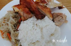 Fragrant Roast Chicken Rice