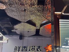 -胖哥俩肉蟹煲(富阳万达店)
