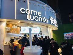 -卡旺卡(合肥步行街韵淮阁店)