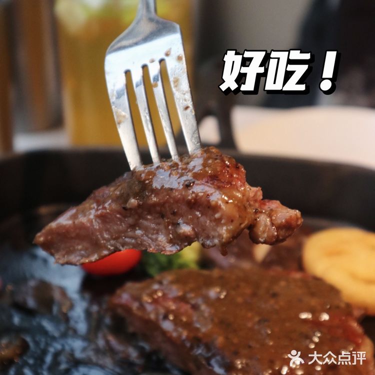 原切谷饲牛扒 七成熟美味刚刚好🥩