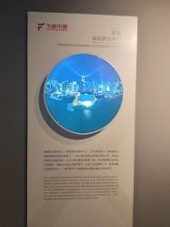 -飞览天下沉浸式飞行体验(北京旗舰店)