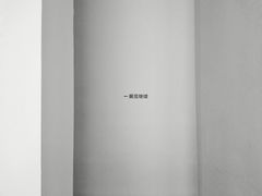 -403国际艺术中心