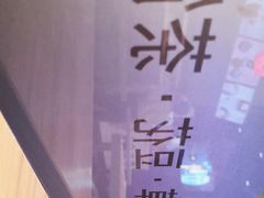 -鲜芋仙(南开大悦城店)