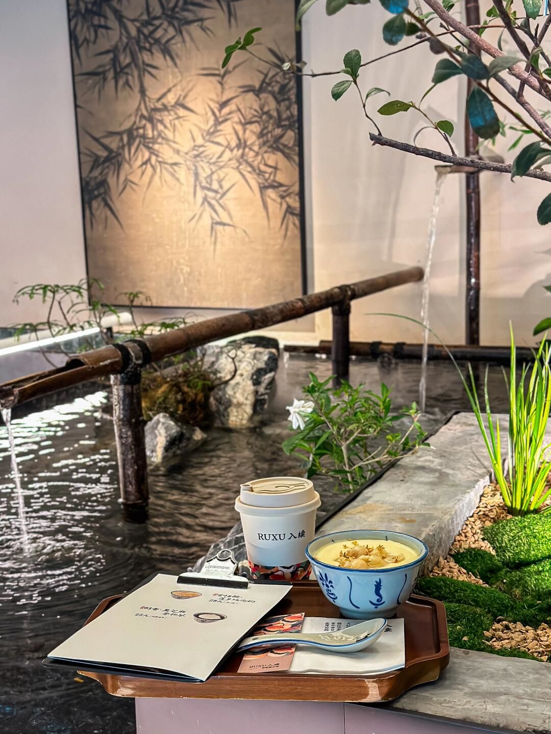 曲水流觞中式糖水