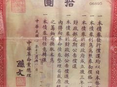 -上海孙中山故居纪念馆