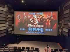 -武商摩尔影城(国广IMAX激光店)