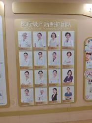 -上海百佳母婴护理中心