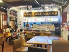 -芋包王闽南茶楼(八市店)