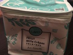 -7cake榴莲千层蛋糕(松江店)