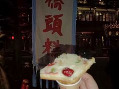 -步步高桥头糕
