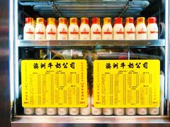 -澳洲牛奶公司(佐敦店)