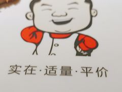 -大碗先生(万家丽店)