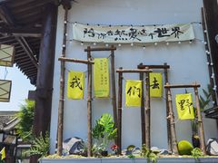 -茅山东方盐湖城景区