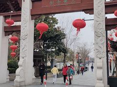 -三林塘老街