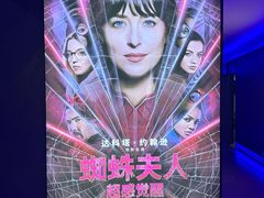 -中影星美国际影城(万家丽店)