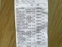 -大昌超市(中环店)