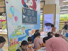 -大润发(康桥店)