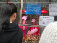门面-家吉加州八珍(印象城店)