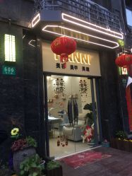 -Fanni美甲美睫皮肤管理
