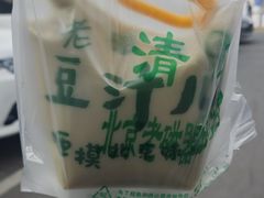 豆汁四碗装-老磁器口豆汁店(马家堡店)
