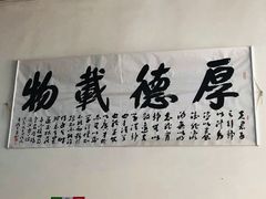 -红强豆花泡馍(凤翔区商业步行街店)