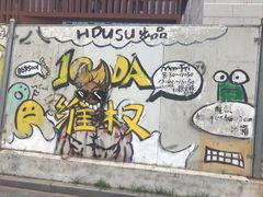 -杭州电子科技大学(下沙校区)