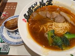 -和府捞面(凯德壹中心店)